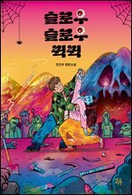상품명