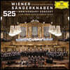 Wiener Sangerknaben 빈 소년 합창단 525주년 기념 콘서트 (525th Anniversary Concert Live From Musikverein wien)