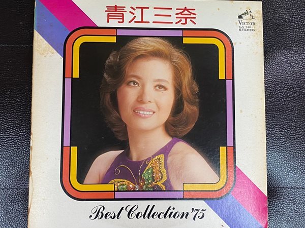 [LP] 아오에 미나 - ?江三奈 - Best Collection 75 ベスト コレクション 75 2Lps [일본반]