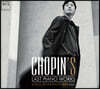 김정원 - 쇼팽의 마지막 작품들 (Chopin’s Last Piano Works)