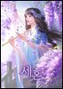 세혼 02권
