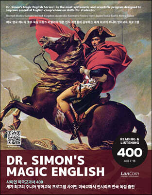 Dr.Simon's Magic English 사이먼 미국교과서 400