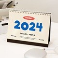 2024 탁상 달력-모먼트