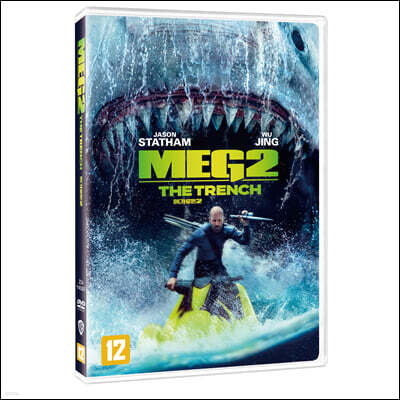 메가로돈 2 (1Disc)