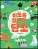 이토록 불편한 탄소