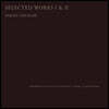 Sarah Davachi (사라 다바치) - Selected Works I & II