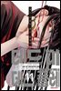 [대여] 데드 마운트 데스 플레이 11권