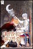 [BL] 대마법사는 불구경 중