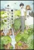 消えてなくなっても