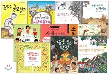 초등 4학년 국어활동 3 교과서 수록 도서