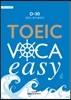 TOEIC VOCA EASY
