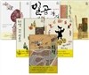 알마 어린이 고전 세트 1