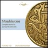 Laura Buruiana 멘델스존: 첼로 소나타, 무언가 (Mendelssohn: Complete Works for Cello and Piano)