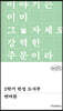 2학기 한정 도서부