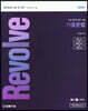 2024 장대영어 Revolve 기출문법