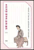 조선시대 여성과 한글 발전