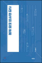 상품명