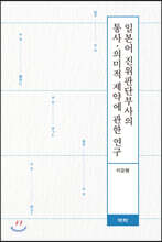 상품명