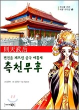 상품명