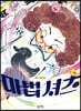 마법 셔츠
