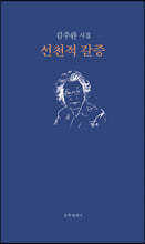 상품명