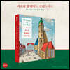 풍월당: 바흐와 함께하는 크리스마스 (Christmas with J.S. Bach)