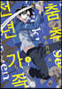 춤추는 천년 가족 1