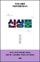 상품명