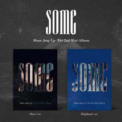 문종업 (Moon Jong Up) - The 2nd Mini Album ‘SOME’ [2종 중 랜덤 발송]