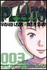 플루토 03권