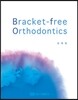 Bracket-free Orthodontics