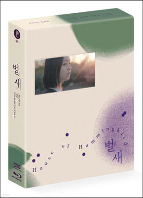 벌새 (2Disc, 풀슬립 한정판) : 블루레이