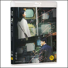 첨밀밀 (1Disc, 일반판) : 블루레이