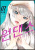 원댄스 7