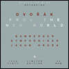 Jakub Hrusa 드보르작: 교향곡 9번 '신세계로부터' (Dvorak: Symphony Op.95 'From The New World') [3LP]