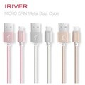 [IRIVER] micro 5pin 메탈케이블 IHC-M15A