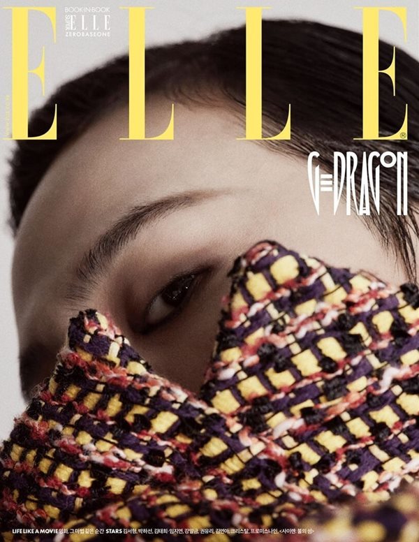 엘르(ELLE) 2023년 7월호 (부록없음)