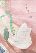 상품명