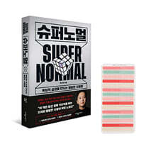 슈퍼노멀 + 툴러 미니 딸기 플래그