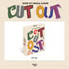 WHIB (휘브) - 싱글앨범 1집 : Cut-Out [KiT Album]