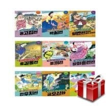 너른 생각 우리고전 1-9(전9권)