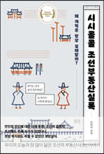 상품명