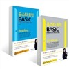 유스타 토익 BASIC Listening + Reading 세트