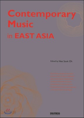 Contemporary Music in East Asia