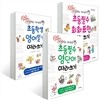 초등영어 따라쓰기 세트