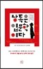 낭독은 입문학이다