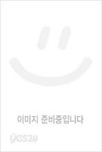[교과서]고등학교 한국지리 교과서 미래/2013개정 새책