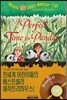 Magic Tree House #48 : A Perfect Time for Pandas