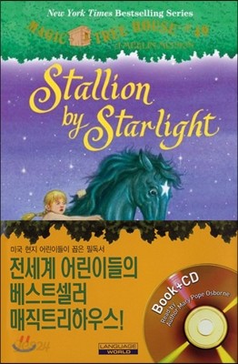 Magic Tree House #49 : Stallion by Starlight