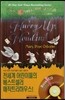 Magic Tree House #50 : Hurry Up, Houdini!